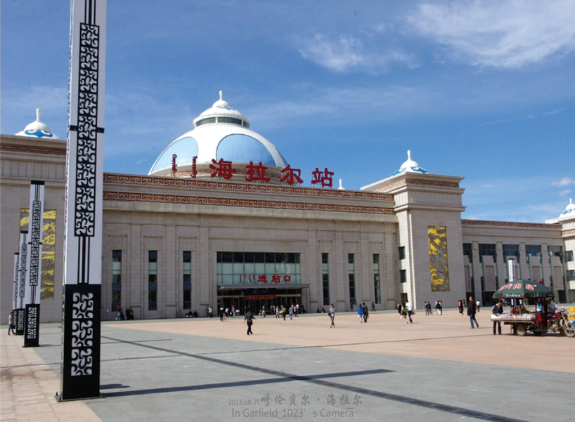海拉爾火車站(圖1)